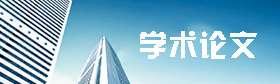 公司簡(jiǎn)介
