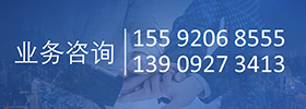 聯(lián)系我們